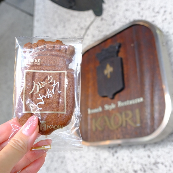 「ありあけのハーバー、横浜かをり、馬車道十番館 横浜菓子3つ」_a0000029_20034663.jpg
