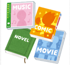 表現の自由戦士 フェミへ リエ は許されないといけない こんにゃくゼリーは知ってますか フェミ速