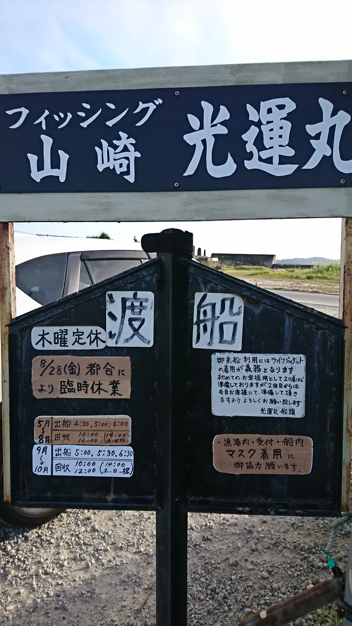 Fw:チーム銀鱗へ_b0128238_11050150.jpg