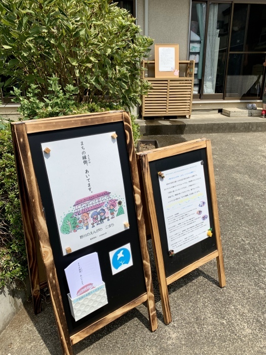 「こまち」さんへ_e0026053_14060130.jpeg