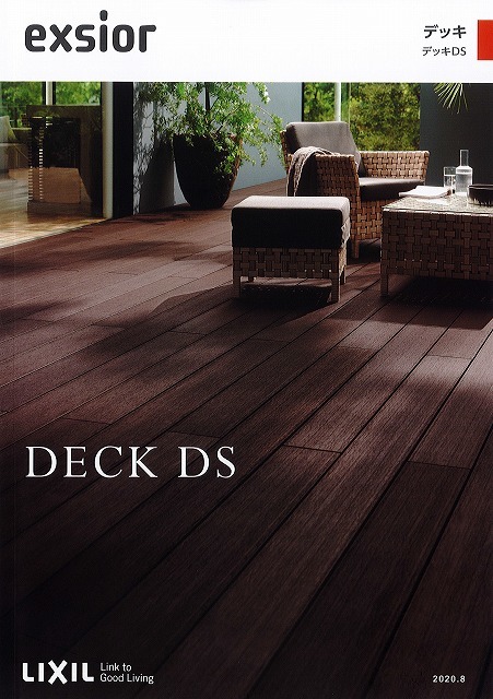 LIXILの新商品 デッキDS_e0361655_08582870.jpg