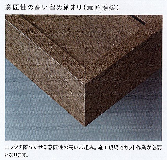 LIXILの新商品 デッキDS_e0361655_14363446.jpg