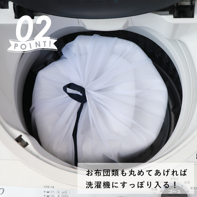 『ピリから』洗濯ネットの販売をはじめました_e0187457_14321973.jpg