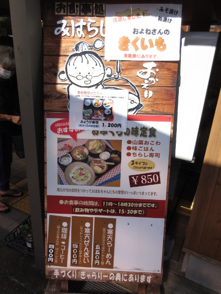 【恵那市情報】道の駅おばあちゃん市・山岡に行って来ました:01_c0152767_08335773.jpg