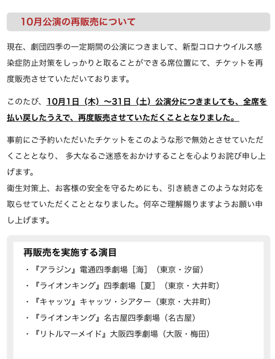 言葉 早口 名古屋 弁