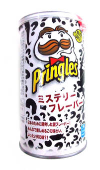 プリングルス ミステリーフレーバー 軟弱キャンプのすすめ2