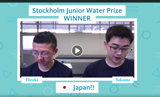 ストックホルム青少年水大賞、青森県立名久井農業高等学校がグランプリ！_b0019674_01243632.png