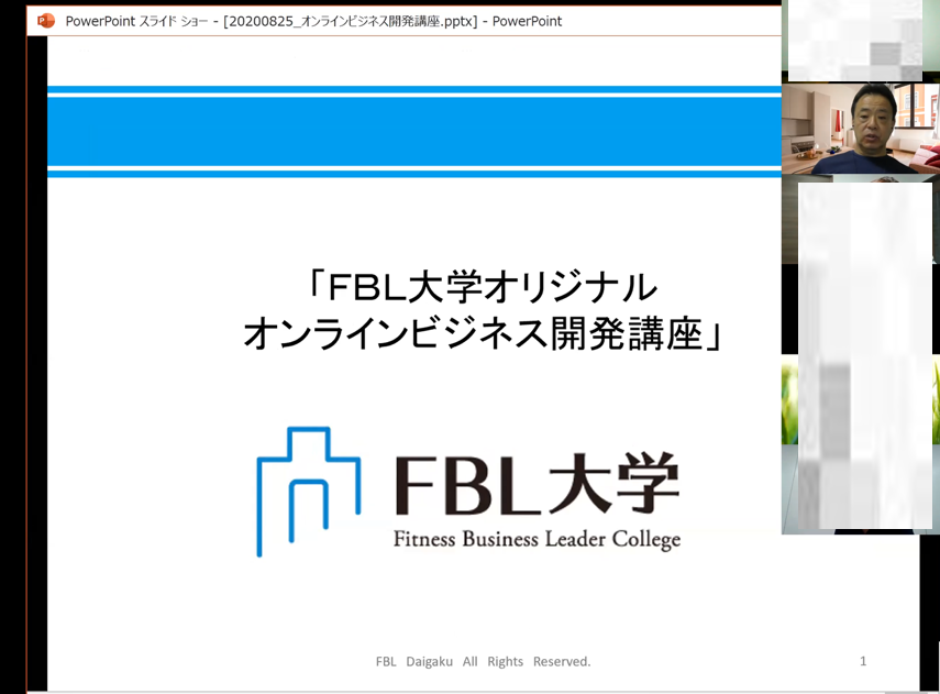 No.4735 8月26日(水):「報連相」なんてやってたらダメだ!_b0113993_18530931.png