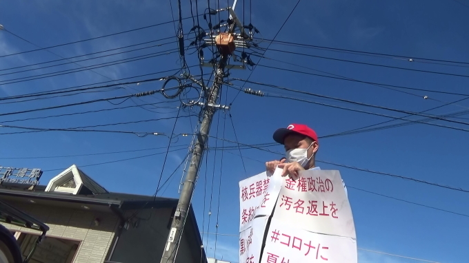 河井マネー、もらった人も公務員失格・黒い雨控訴取り下げで世界のヒバクシャ救済に・アメリカはイランことすな_e0094315_15145110.jpg