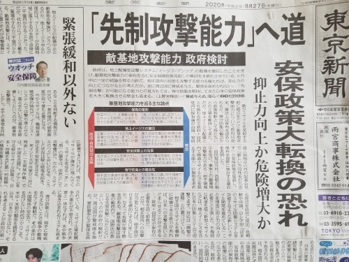 抵抗の文士、浅草を愛す　「荷風と東京　『断腸亭日乗』私註」_e0016828_12045347.jpg