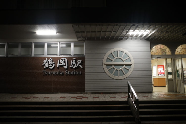 神田川 山形県鶴岡市 居酒屋 ラーメン ブロンプトンと初めての輪行 その8 趣味はウォーキングでは無い