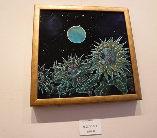 「第一回 懇話会人気作家セレクト展」展示風景(The exhibition landscape.)_e0224057_11380755.jpg