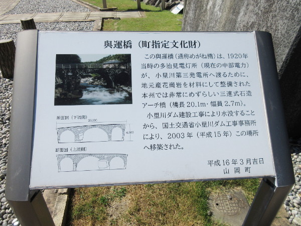 【恵那市情報】道の駅おばあちゃん市・山岡に行って来ました:02_c0152767_19145959.jpg