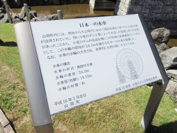 【恵那市情報】道の駅おばあちゃん市・山岡に行って来ました:02_c0152767_19170096.jpg