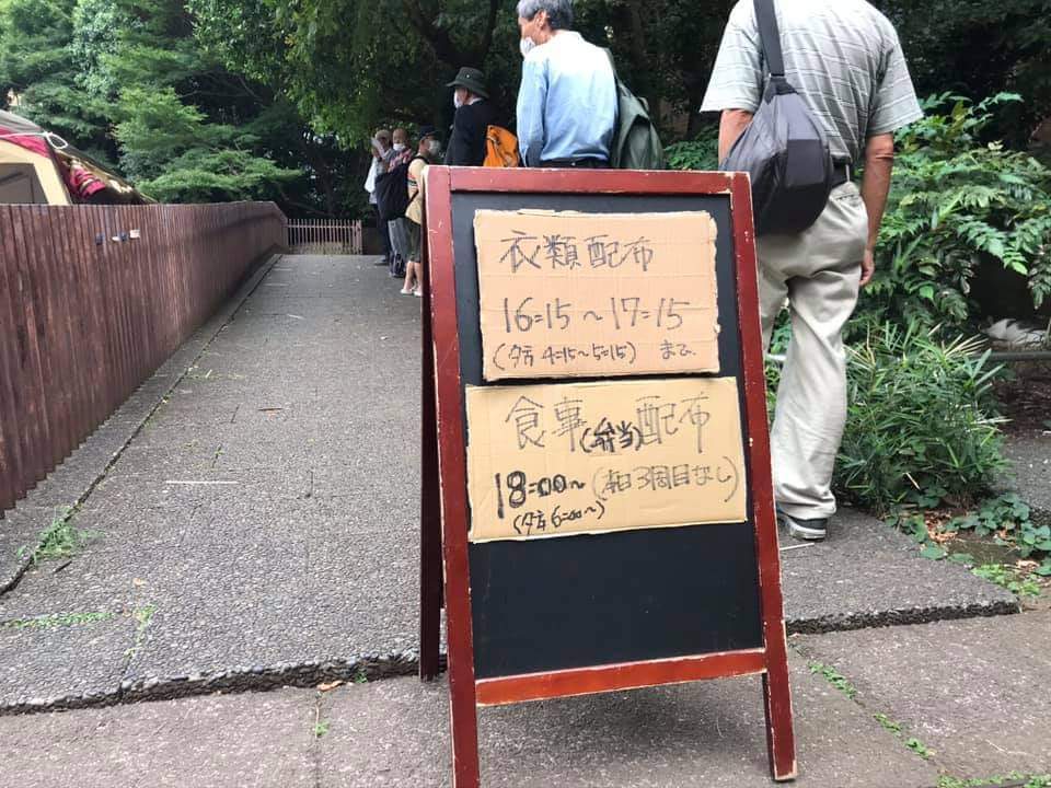 8月22日炊き出しボランティア日記_f0021370_21360724.jpg