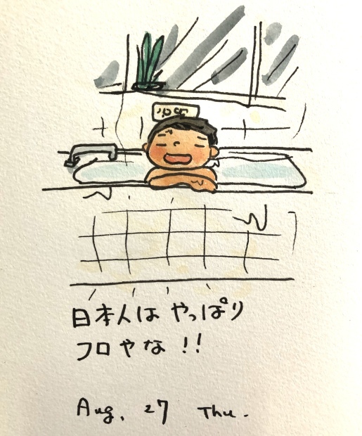 風呂はええなあ_f0072976_09063184.jpeg