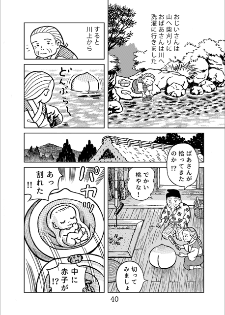 田中雅紀の『広告』です！　_d0329286_20531938.png