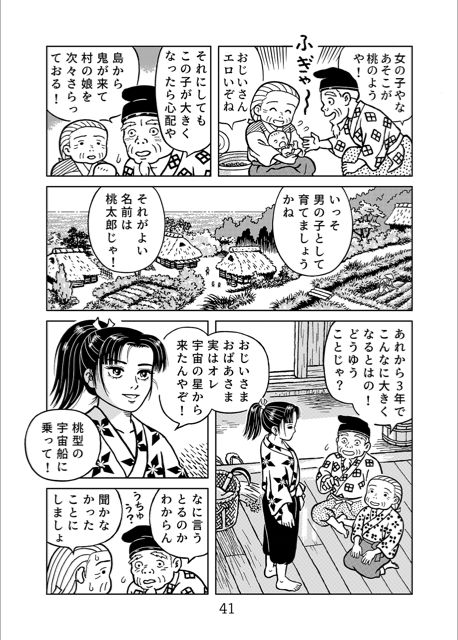 田中雅紀の『広告』です！　_d0329286_20532900.png