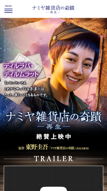 アイボリー×レッド 望郷歌 癩文学集 明石海人 北條民雄 川端康成 戦前