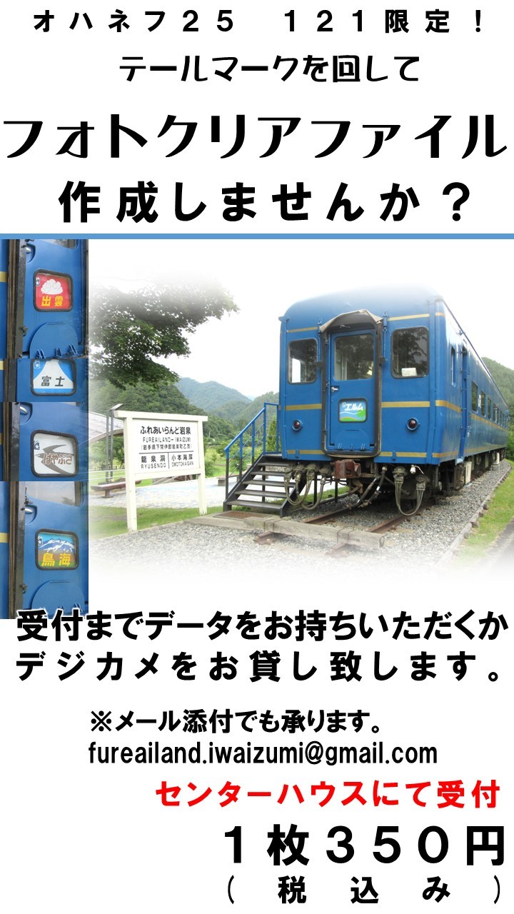 新商品です!_b0219993_10430101.jpg