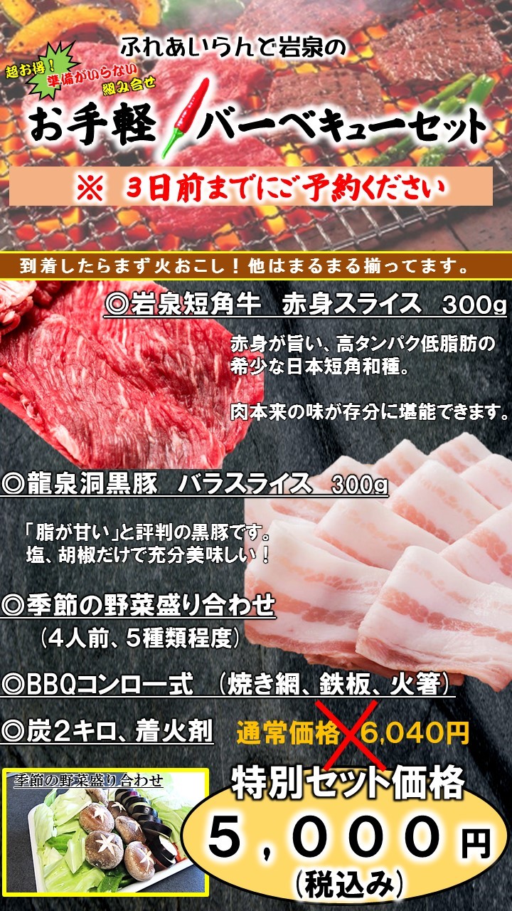 新商品です!_b0219993_10551877.jpg
