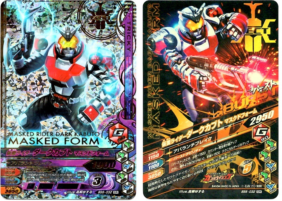 【毎週10枚ガンバライジング!】 バーストライズ6弾(31回目~40回目)_f0205396_16484467.jpg