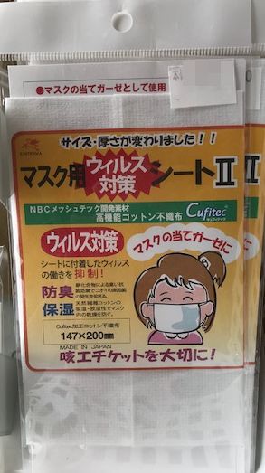 テクノロート入荷しました。_d0156706_13143094.jpg