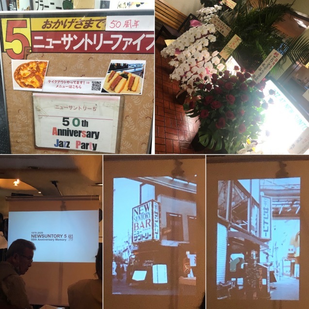 New Suntry5さん50周年おめでとうございます!_f0042307_11244460.jpg