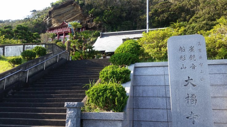 PT吉野のランニング日記|崖の観音(船形山大福寺)_b0329026_04505068.jpeg
