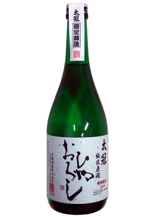 【(山梨酒蔵)県内の酒蔵が展開している秋に呑みたい「ひやおろし」まとめ!!】_a0005436_13581749.jpg