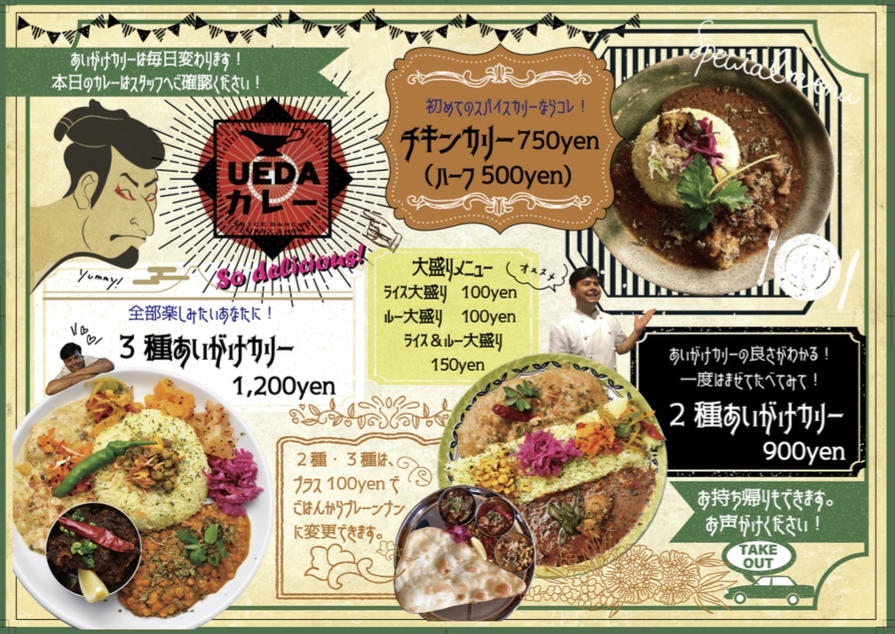 イエロームングダル_e0132147_08161924.jpeg