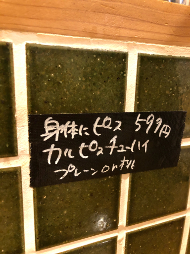 博多駅ほろ酔い横丁のニューコマツさんにやって来ました 福岡の美味しい楽しい食べ歩き日記 博多駅ほろ酔い横丁のニューコマツさんにやって来ました 福岡の美味しい楽しい食べ歩き日記