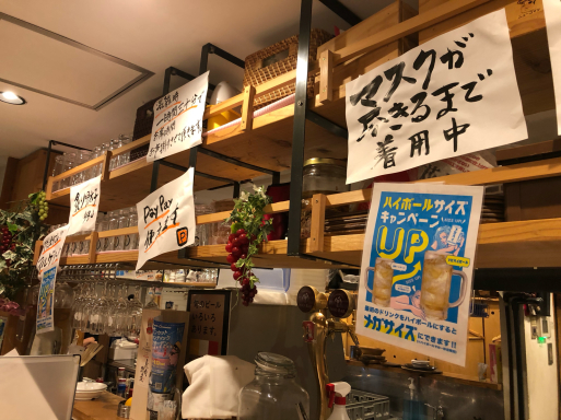 博多駅ほろ酔い横丁のニューコマツさんにやって来ました 福岡の美味しい楽しい食べ歩き日記 博多駅ほろ酔い横丁のニューコマツさんにやって来ました 福岡の美味しい楽しい食べ歩き日記
