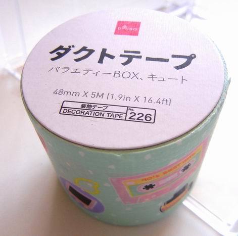 90年代イラストの ダクトテープ ダリア日記帳 90年代イラストの ダクトテープ ダリア日記帳