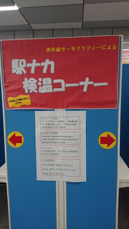 ダイヤモンド・オンラインに記事_e0249060_09565797.jpg