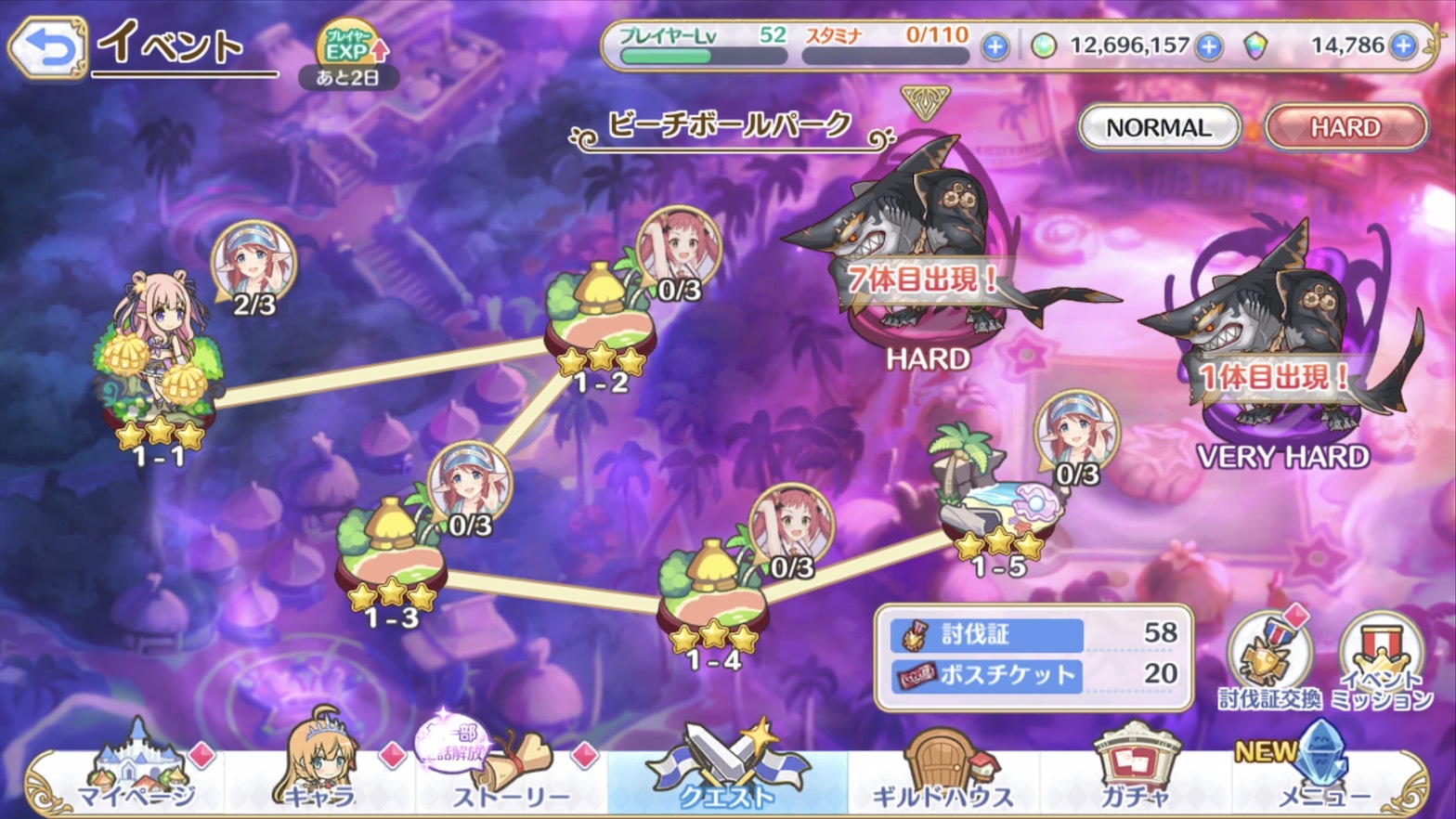 プリコネr 初のイベント 夏の水着イベント ミサト サマーエール を可能な限りやり込む ゲームに漫画 時々看護師 プリコネr 初のイベント 夏の水着イベント ミサト サマーエール を可能な限りやり込む ゲームに漫画 時々看護師