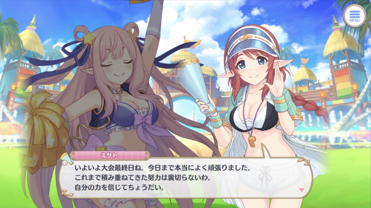 プリコネr 初のイベント 夏の水着イベント ミサト サマーエール を可能な限りやり込む ゲームに漫画 時々看護師 プリコネr 初のイベント 夏の水着イベント ミサト サマーエール を可能な限りやり込む ゲームに漫画 時々看護師