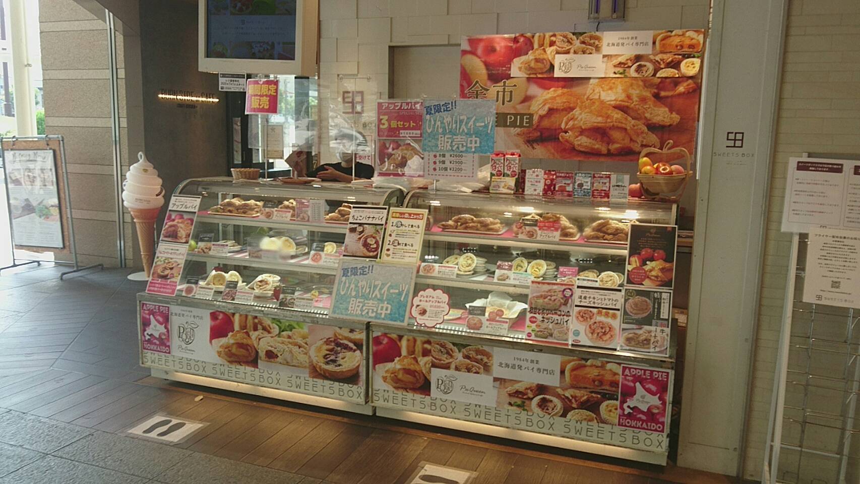 イベント販売のお知らせ【9月～10月】_d0360567_15152709.jpg
