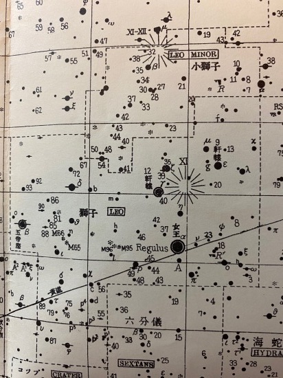 草場修原画、神田茂校訂「新撰全天恒星図」（恒星社厚生閣