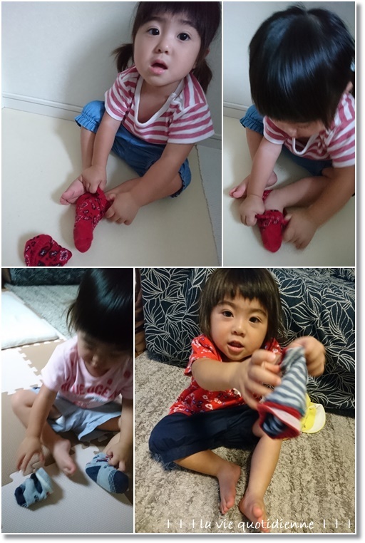 普通にミルクハースを作ったのに。。。○○に見えるなんて(汗)と姫の可愛い嘘♪_a0348473_05590283.jpg