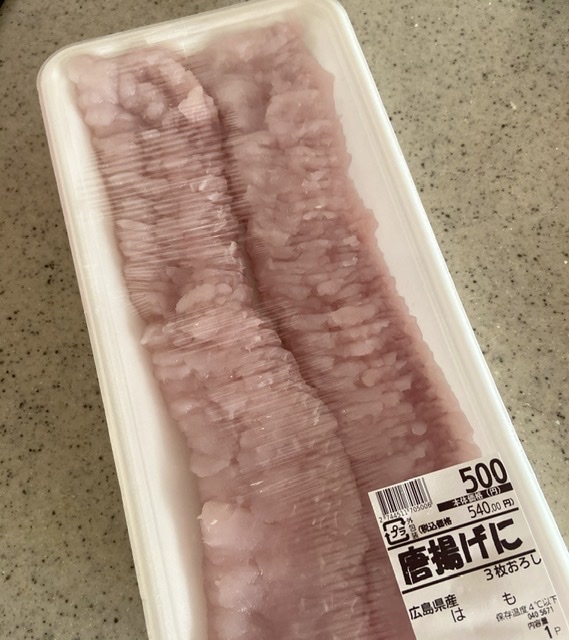 鱧の唐揚げ_d0327373_19071973.jpeg