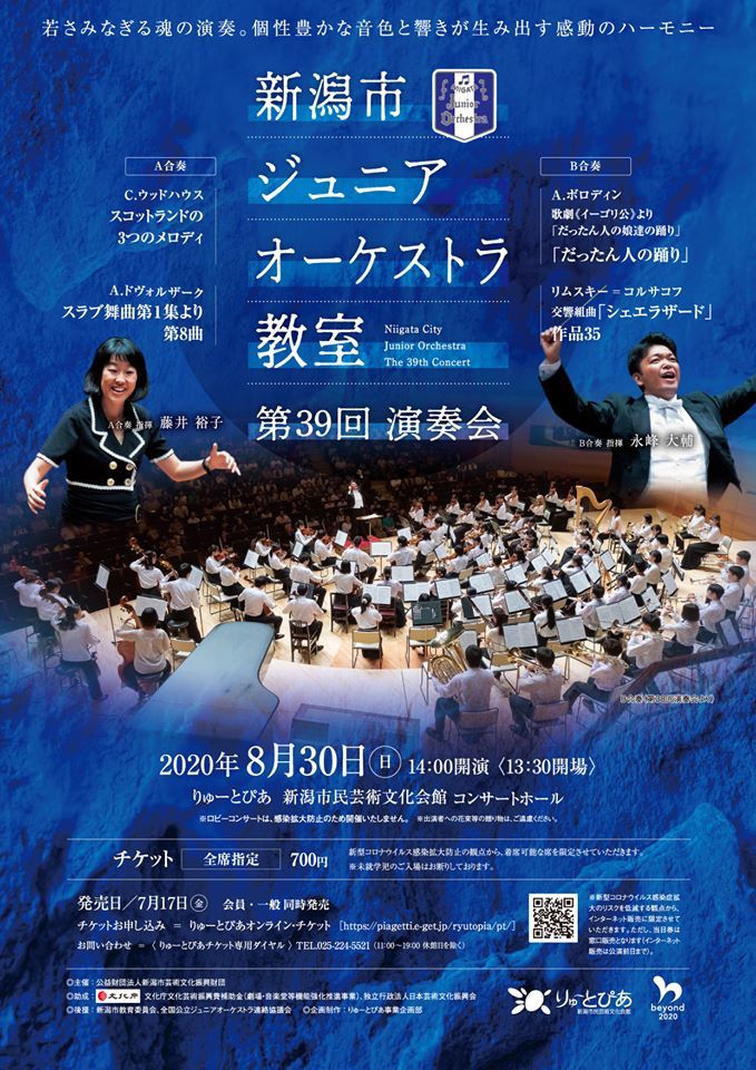 明日はクラリネット。昨日は最高だったそうですね。そして蔵織も賑わってました。_e0046190_18251793.jpg