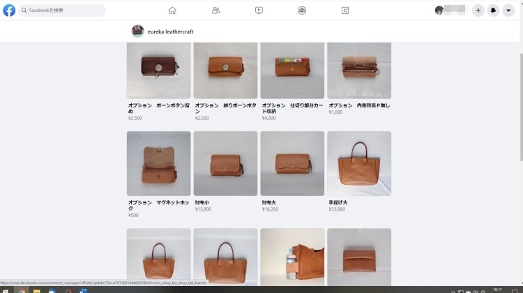 困難なのだよ (ToT)_c0168096_15160081.jpg