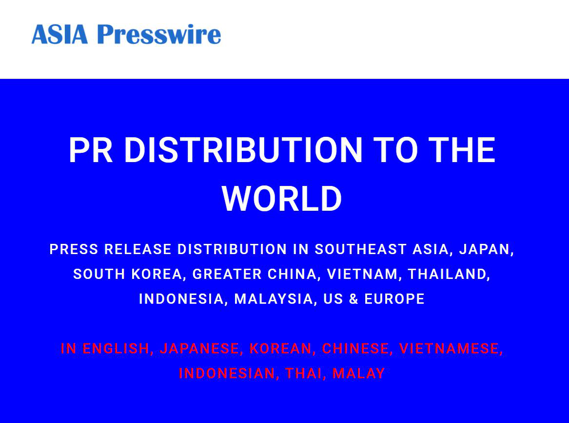 2020 Press Release Distribution Guide and Best PR Agencies and Newswires_a0381117_22024485.png