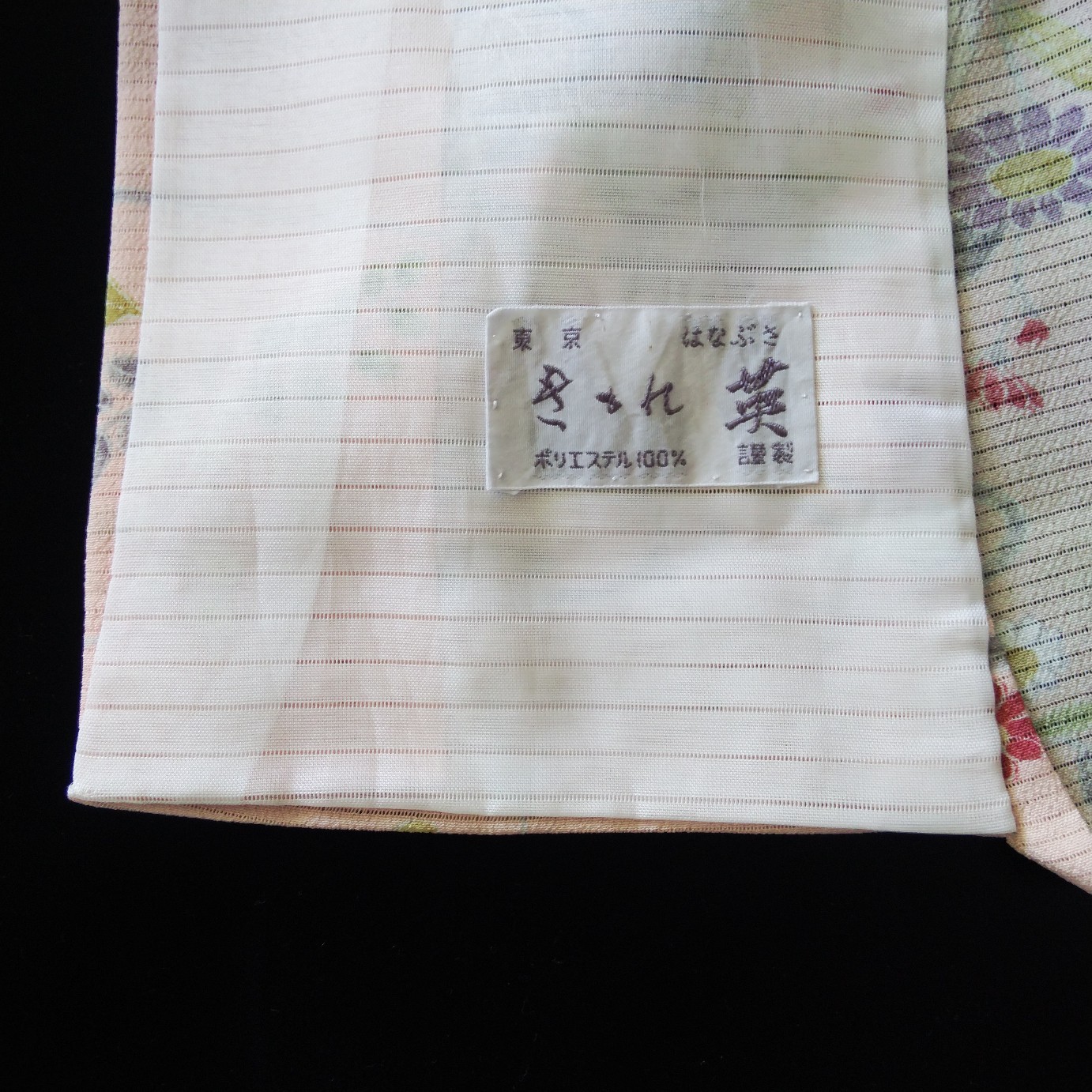 200829 「きもの英」の洗える着物を洗ってみました✨_f0164842_13391362.jpg