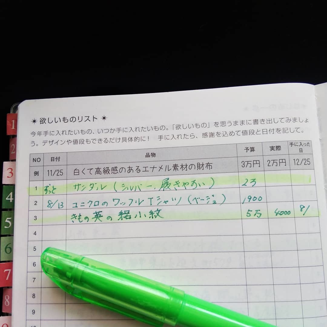 200829 「きもの英」の洗える着物を洗ってみました✨_f0164842_13393082.jpg