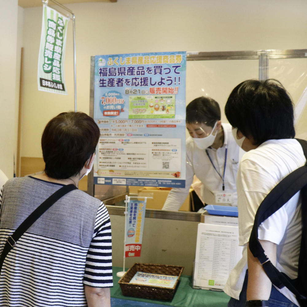 日本橋ふくしま館 MIDETTEでお得な商品券を買ってきた_c0060143_20485147.jpg