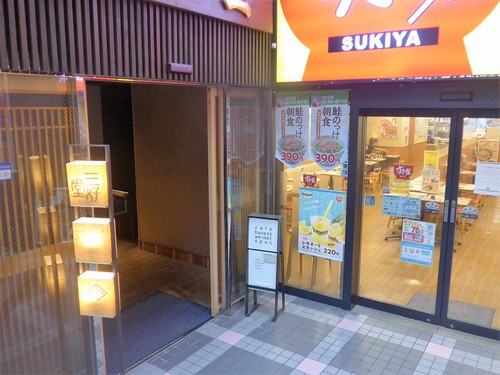 仙台「café haven\'t we met Opus」へ行く。_f0232060_2314419.jpg