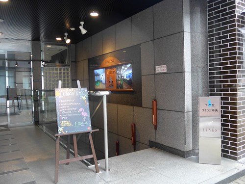 仙台「紅茶と洋酒の店 リンクス」へ行く。_f0232060_2332112.jpg