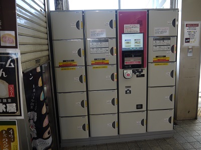 さがみ野駅 相鉄線 旅行先で撮影した全国のコインロッカー画像 さがみ野駅 相鉄線 旅行先で撮影した全国のコインロッカー画像
